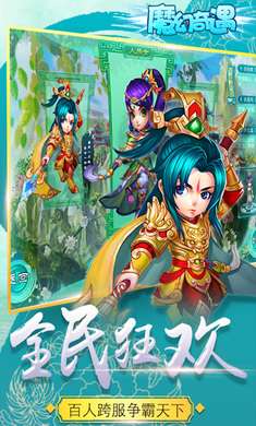 魔法冒险图4