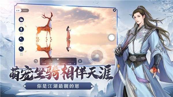 天刀手游回归服图4
