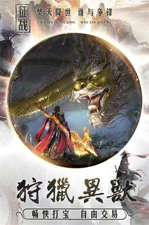 影之传说无极斗尊图2