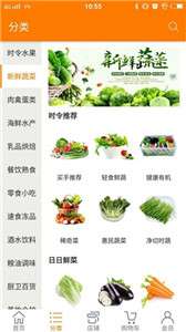 美味淘图3