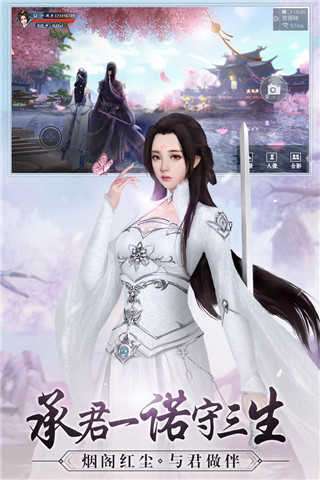 九灵神域青羽仙录手游图3