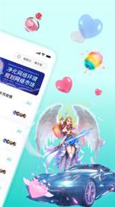 开车吧OpenCar图3