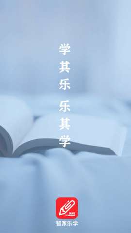 智家乐学图2