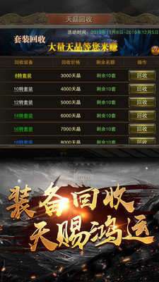快刀幻想召唤月灵图1