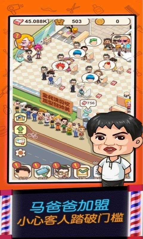 女神洗剪吹图1