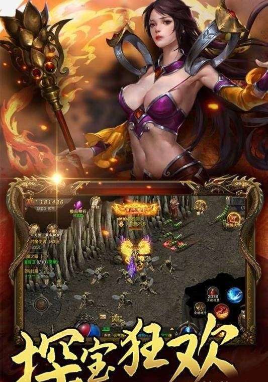 王者一刀星王合击传奇图3