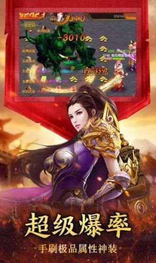 仙境传奇福利版图1