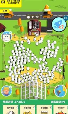 农场公司图4