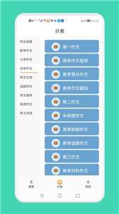 一夕好文章图3