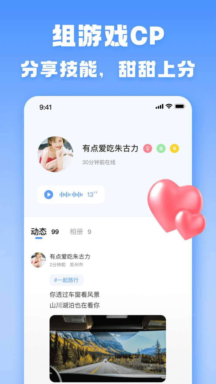 花华公园图2