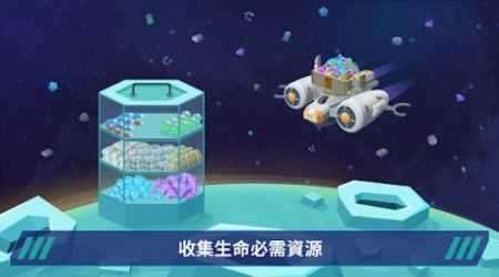 星际移民建造破解版图1