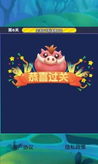 猪猪爱消消2图4