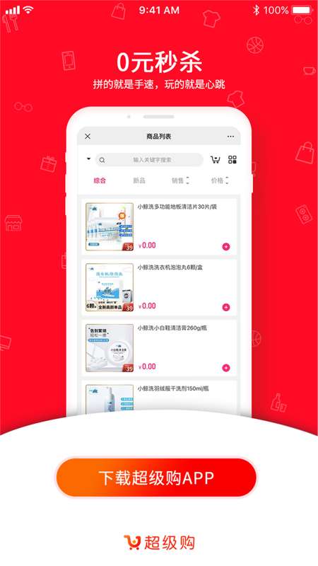 车小优图2