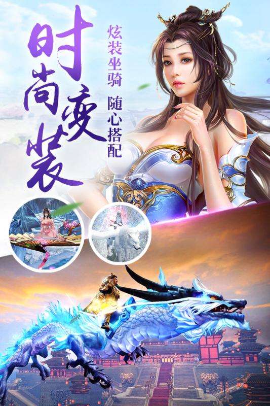 神魔幻境手游图5