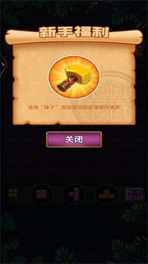 小小花园装修家图2