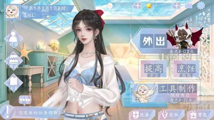 我在荒岛遇到爱破解版金手指图3
