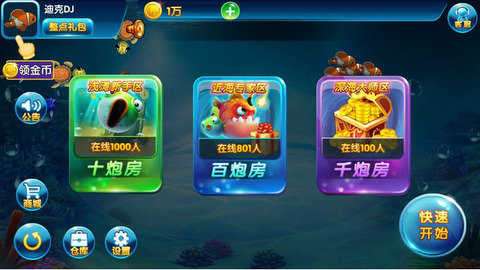 Jdb财神捕鱼红包1000倍图1