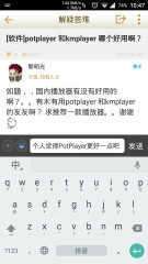 卡饭论坛app安卓版图3