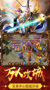魔域手游满v无限魔石版私服图1