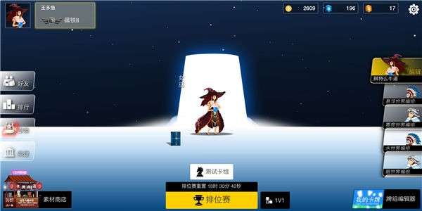 七世界图1