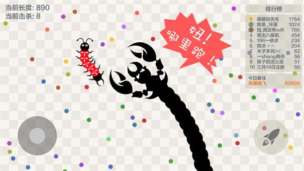 五毒大作战无限金币版图3