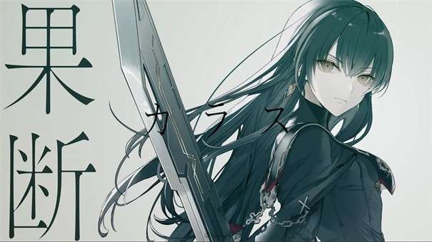 Towatsugai图3