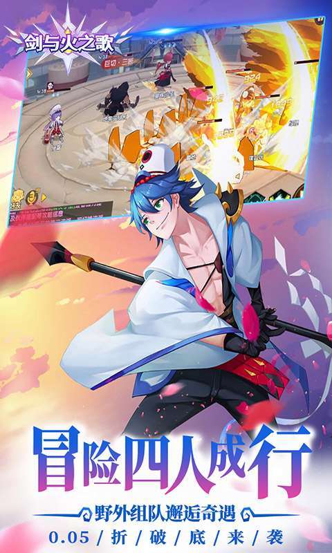 剑与火之歌(0.05折御灵师)图5