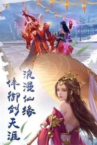 缥缈修仙之功法篇官网版图2