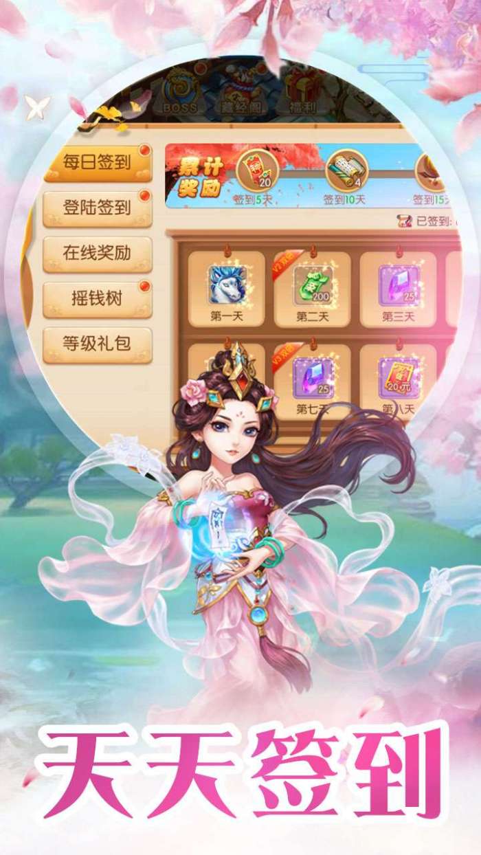 宝鼎传奇（上线送648）图3