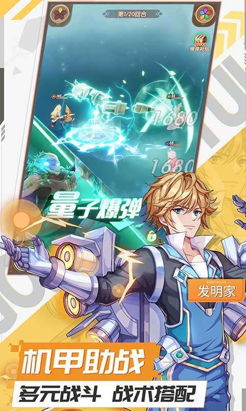 幸运草骑士（神抽高返）图5