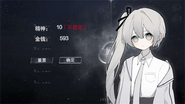 怪谈之家正版图3