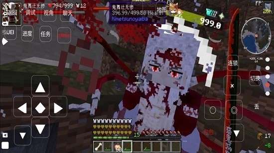 我的世界鬼灭之刃mod图1