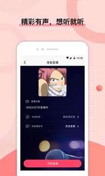 鲜声图1
