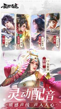 乱世逐鹿折扣版图2