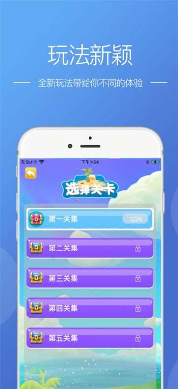 道途沉浮图4