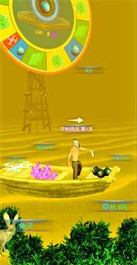 水晶沙漠图3