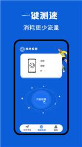 一键克隆大师图3