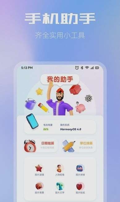 小牛文件传输图2