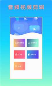 HC音视频剪辑图3