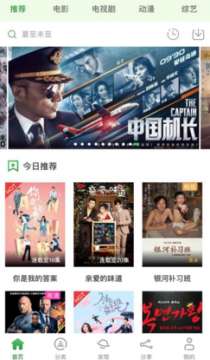 小小影视免费下载图3