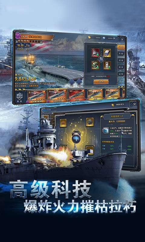 荣耀舰队(0.1折)图4