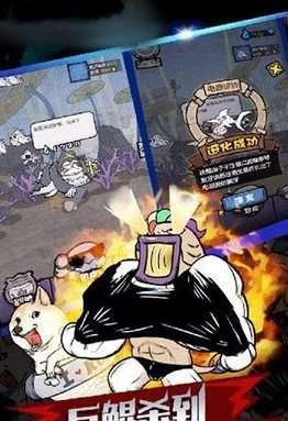 我有巨鲲图2