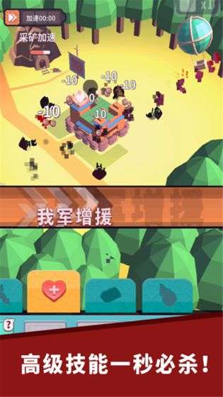 小兵来拆家图4