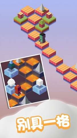 跳一跳新版图2