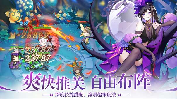 代号万幻图1