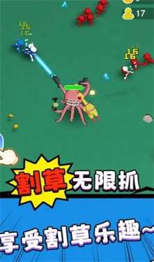 八爪鱼的威胁图2