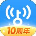 WIFI密码钥匙