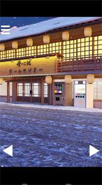 映雪温泉街图1