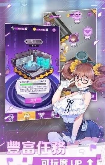怪盗少女图1