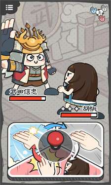 别逼胡桃出手图3